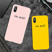 Lovebay Phone Case