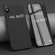 Lovebay Phone Case